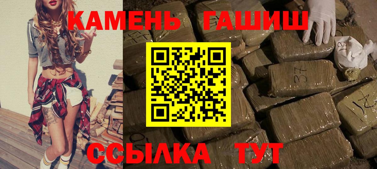 Гашиш Изолятор Светлоград