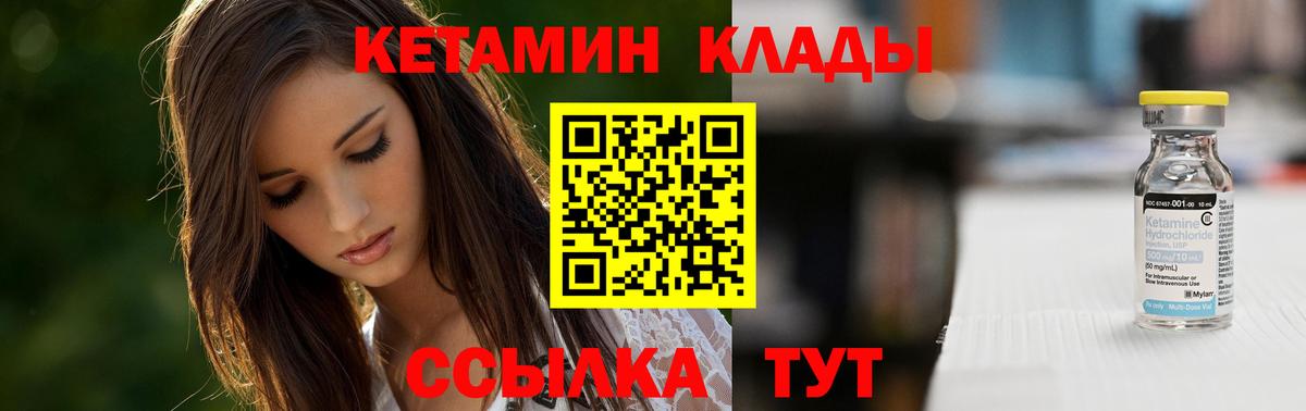 Кетамин ketamine  дарк нет Telegram  Кетамин ketamine  Светлоград  Вход с VPN 