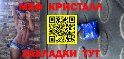 СК Новодвинск