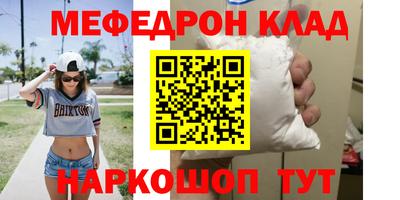 СК Новодвинск