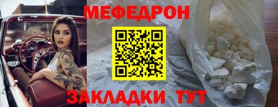 СК Новодвинск