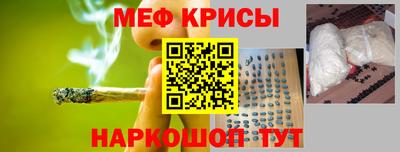 кокаин премиум Новозыбков