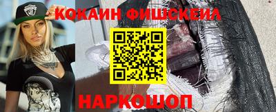 дистиллят марихуана Новокубанск