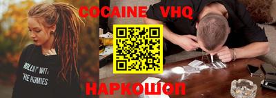 дистиллят марихуана Новокубанск