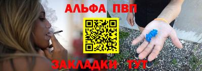 кокаин премиум Новозыбков