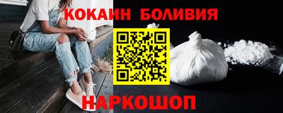 дистиллят марихуана Новокубанск
