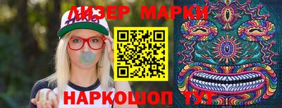 кокаин премиум Новозыбков