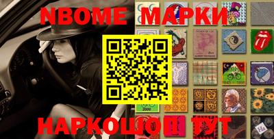 дистиллят марихуана Новокубанск