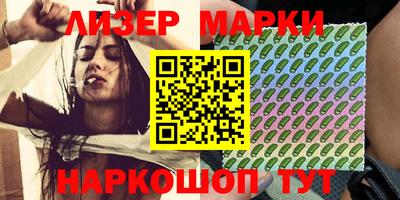 кокаин премиум Новозыбков