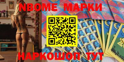 дистиллят марихуана Новокубанск