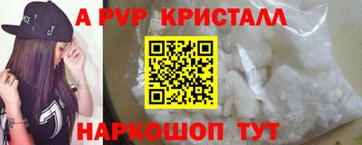 дистиллят марихуана Новокубанск