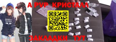дистиллят марихуана Новокубанск