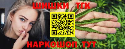 кокаин премиум Новозыбков