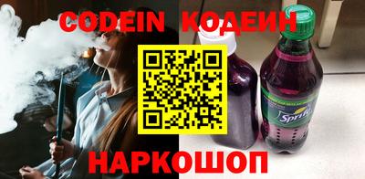 кокаин премиум Новозыбков