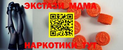 дистиллят марихуана Новокубанск