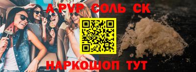 кокаин премиум Новозыбков