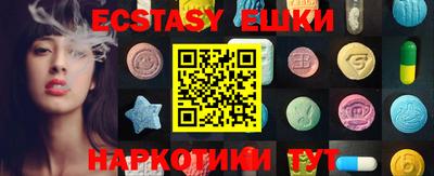 кокаин премиум Новозыбков