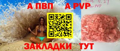 кокаин премиум Новозыбков