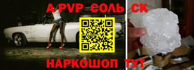 кокаин премиум Новозыбков