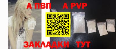 дистиллят марихуана Новокубанск