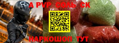 дистиллят марихуана Новокубанск
