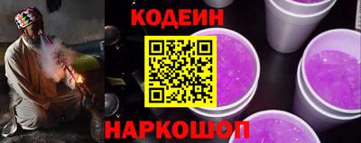 СК Новодвинск