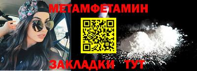 дистиллят марихуана Новокубанск
