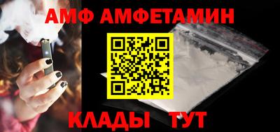 СК Новодвинск