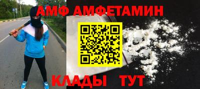 кокаин премиум Новозыбков