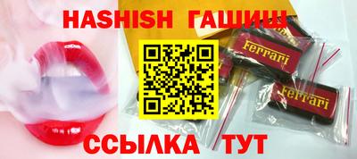 дистиллят марихуана Новокубанск