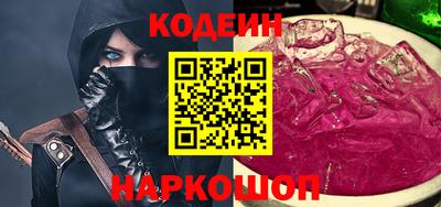 кокаин премиум Новозыбков