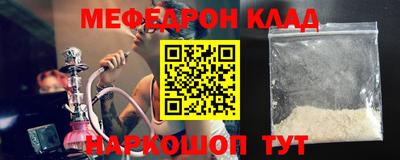 СК Новодвинск