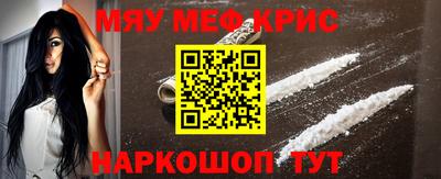 СК Новодвинск