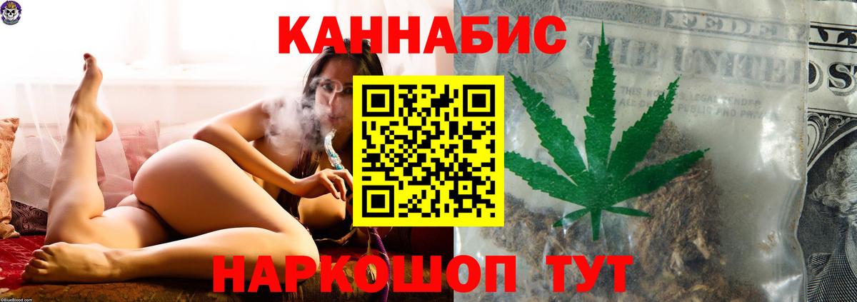 МАРИХУАНА план  МАРИХУАНА VHQ  Светлоград  Вход с VPN 